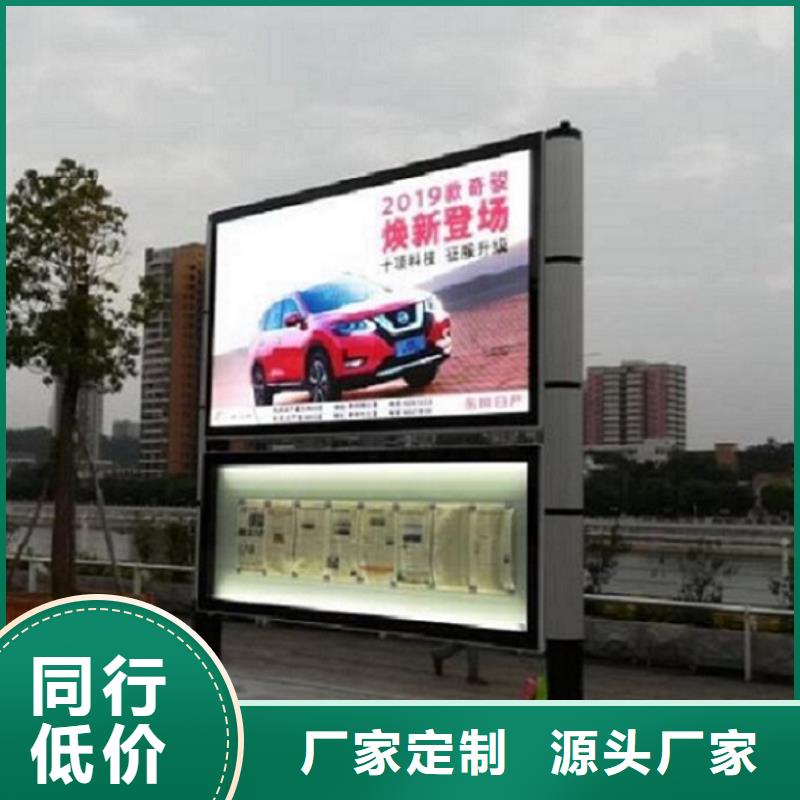 垃圾箱灯箱制作视频-垃圾箱灯箱制作-内蒙古呼和浩特市同城厂家-鄂尔多斯|包头|阿拉善|乌海|乌兰察布|赤峰