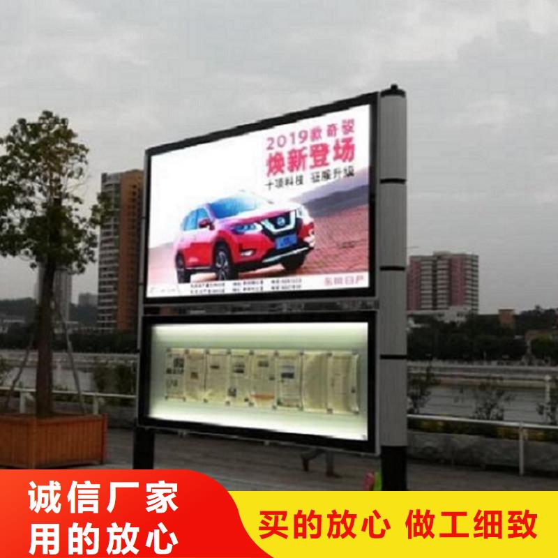 LED太陽能閱報欄品質過關