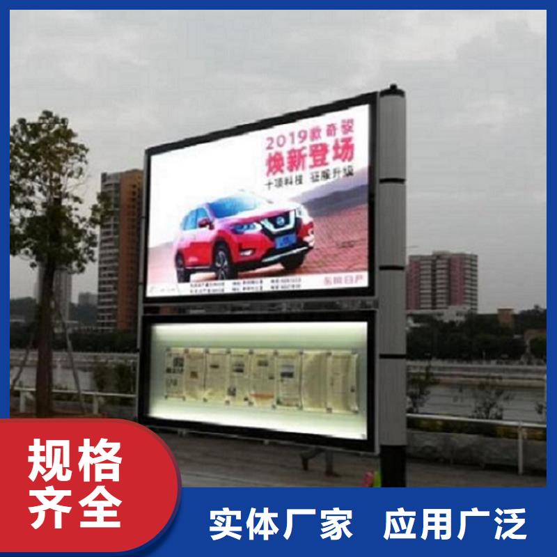 仿古太陽能閱報欄暢銷全國
