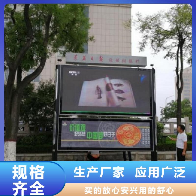 雙層太陽能閱報欄優惠報價
