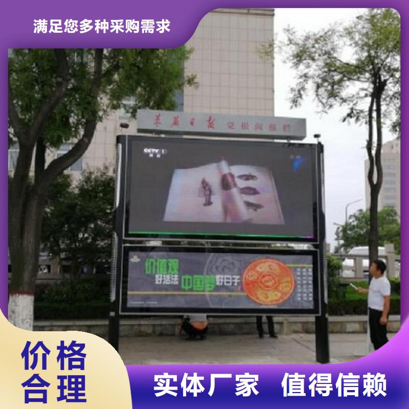 垃圾箱灯箱制作视频-垃圾箱灯箱制作|云南省丽江市|华坪|古城|保山|德宏|迪庆|怒江
