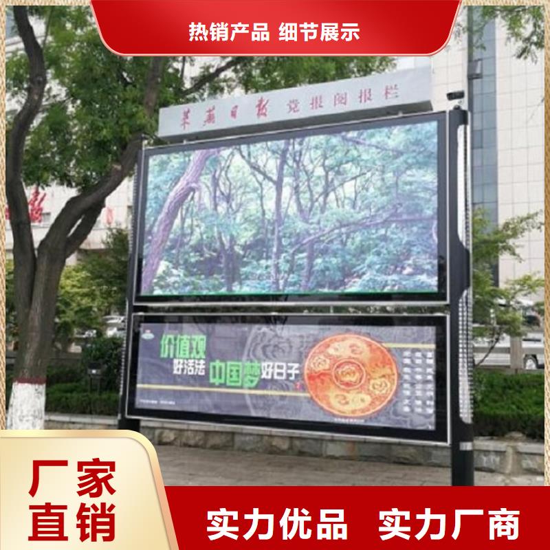 新款太陽能閱報欄免費拿樣