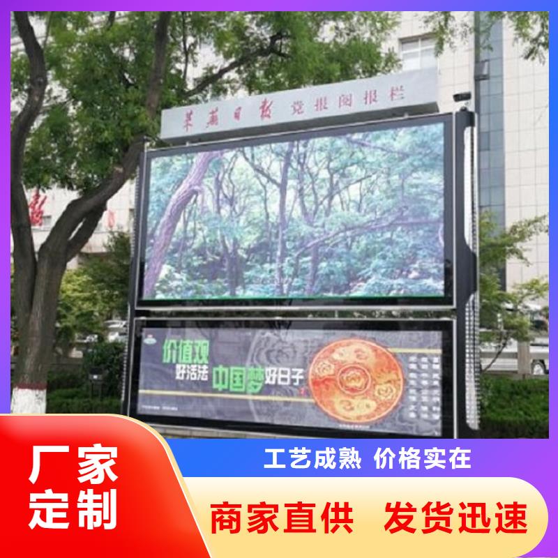彩屏太陽能閱報欄優惠報價