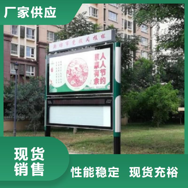 電子太陽能閱報欄品質過關