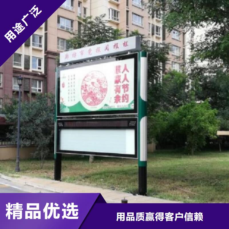 雙層太陽能閱報欄免費拿樣