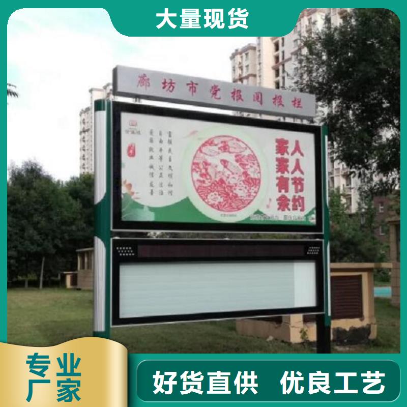 垃圾箱灯箱制作视频-垃圾箱灯箱制作|云南省丽江市|华坪|古城|保山|德宏|迪庆|怒江
