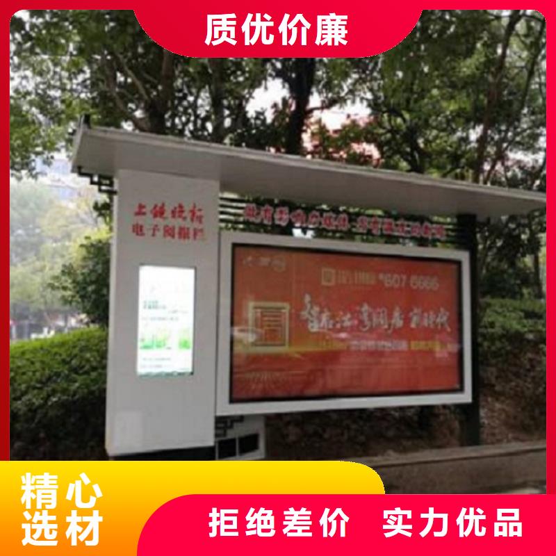 電子太陽能閱報欄質量放心