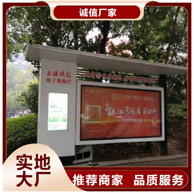 新款太陽能閱報(bào)欄品質(zhì)過關(guān)