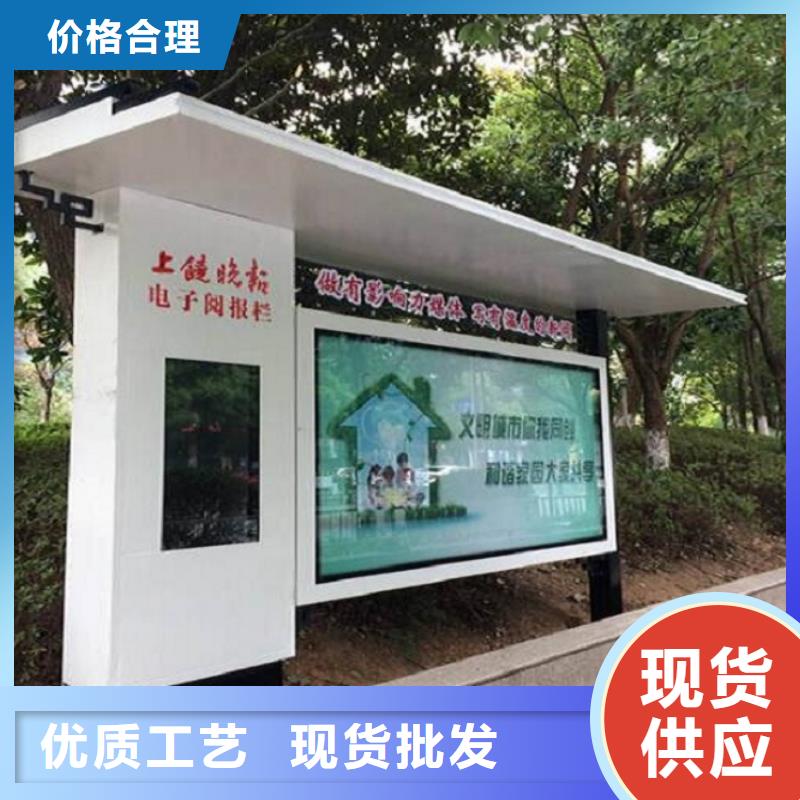 垃圾箱灯箱制作视频-垃圾箱灯箱制作-内蒙古呼和浩特市同城厂家-鄂尔多斯|包头|阿拉善|乌海|乌兰察布|赤峰