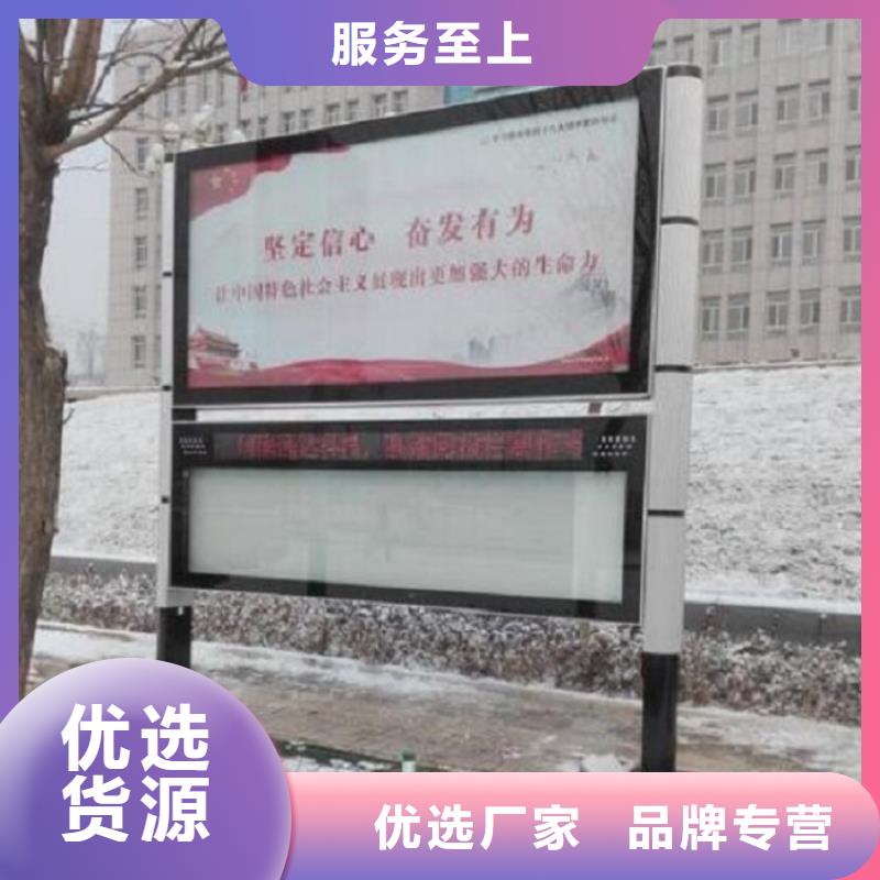 校園太陽能閱報欄質(zhì)量保證
