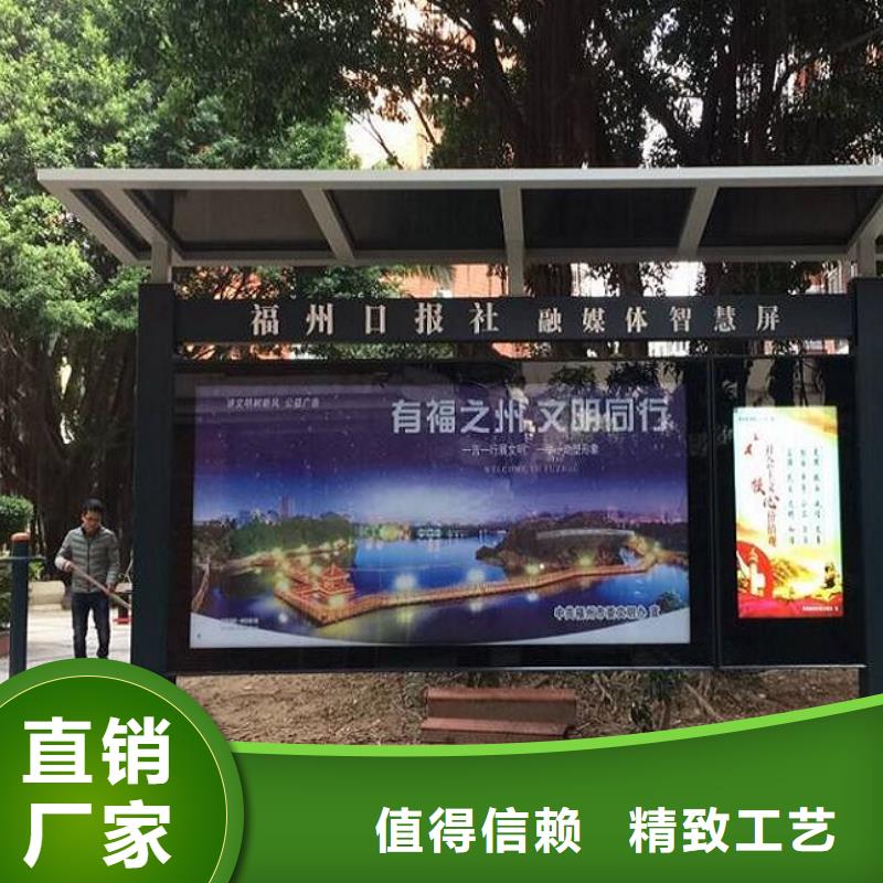 太陽能閱報欄垃圾箱生產廠家好貨采購