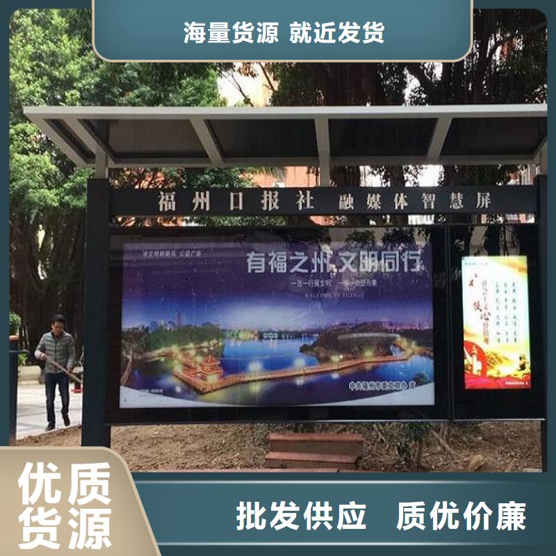LED太陽能閱報欄品質過關