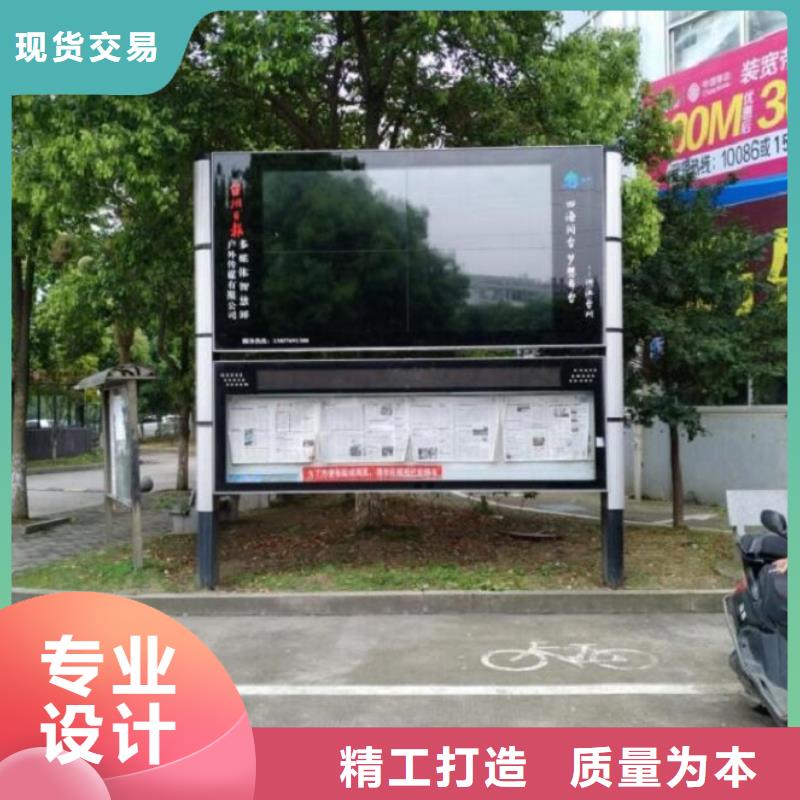 太陽能閱報欄滅蚊燈箱生產廠家精心打造