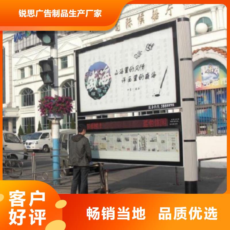社區太陽能閱報欄廠家供應