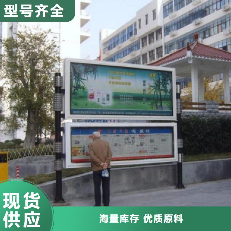 電子太陽能閱報欄來圖定制