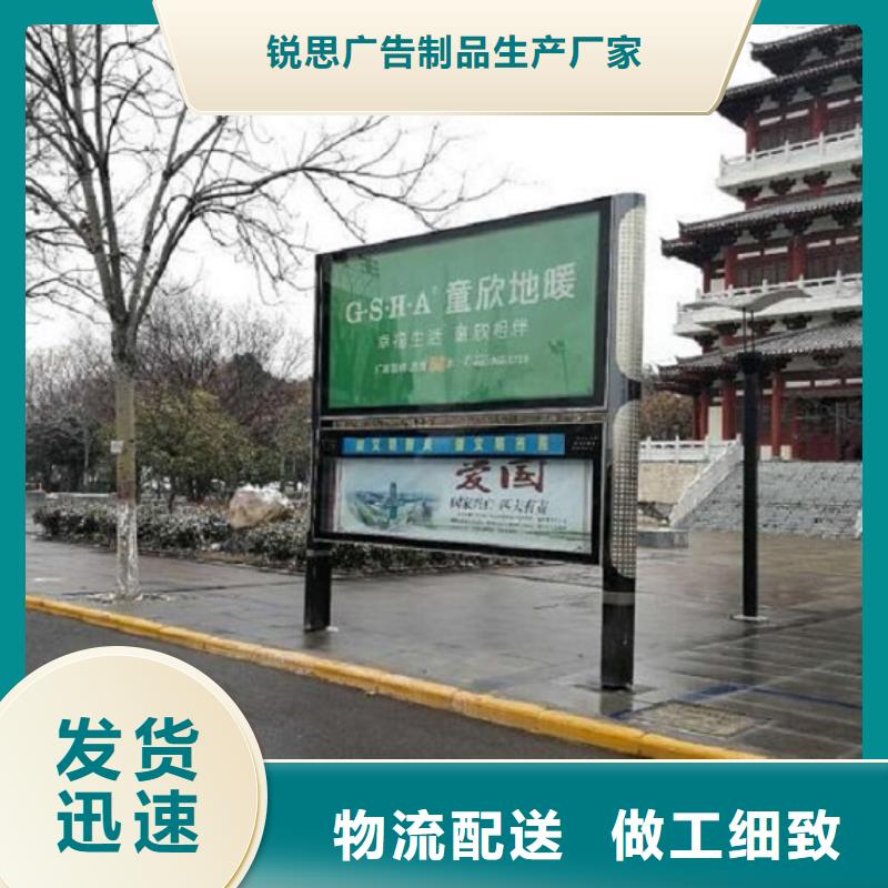 校園太陽能閱報欄優惠報價