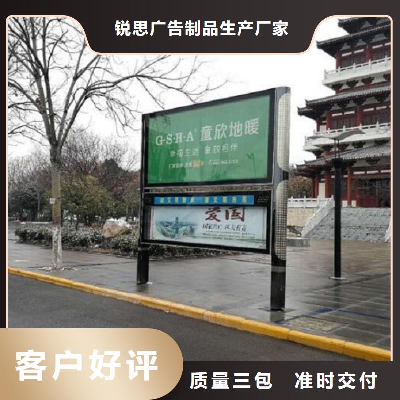 新中式太陽能閱報欄值得信賴