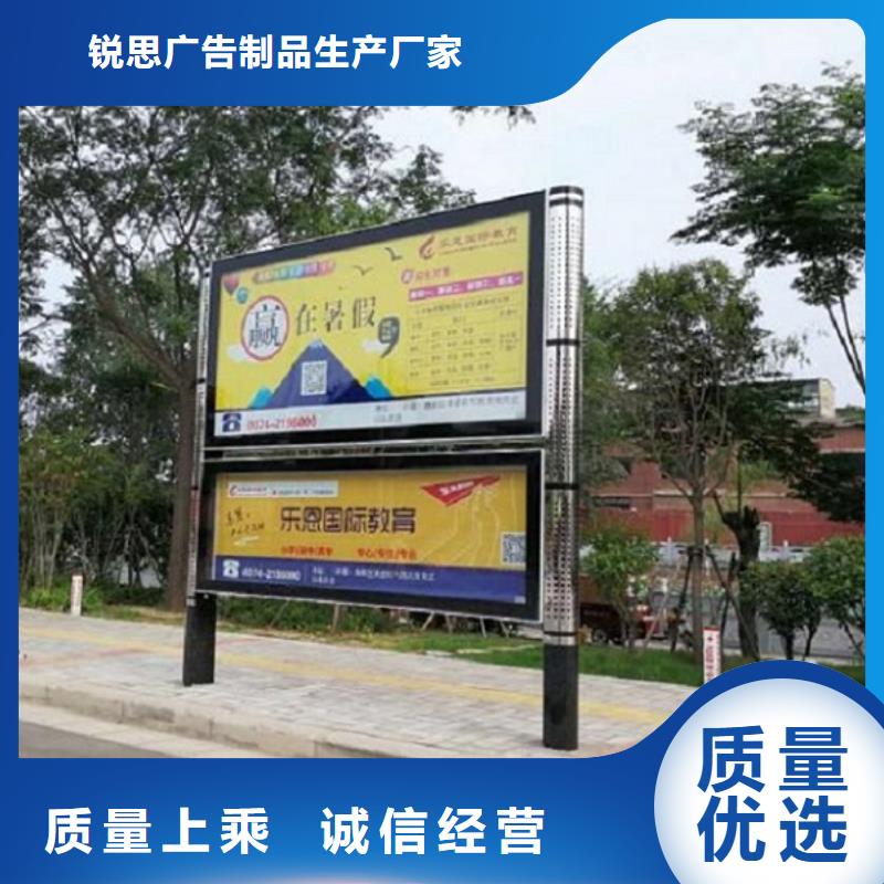 優質太陽能閱報欄來圖定制