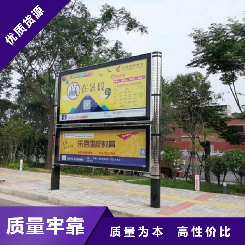 LED太陽能閱報欄來電咨詢