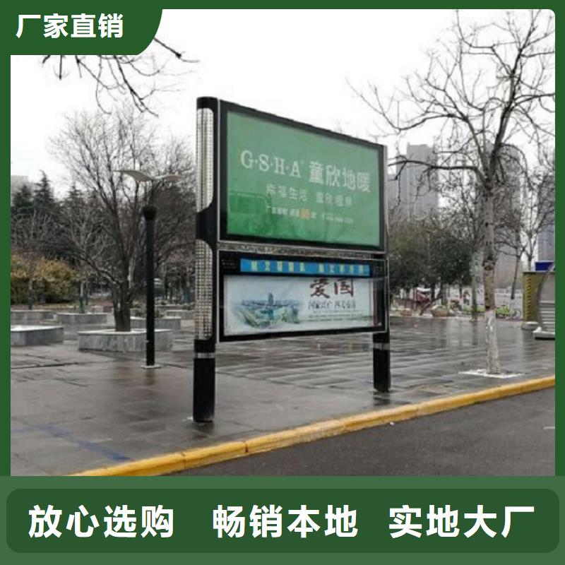 校園太陽能閱報欄值得信賴