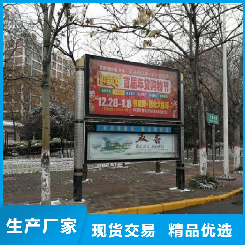 彩屏太陽能閱報欄來圖定制