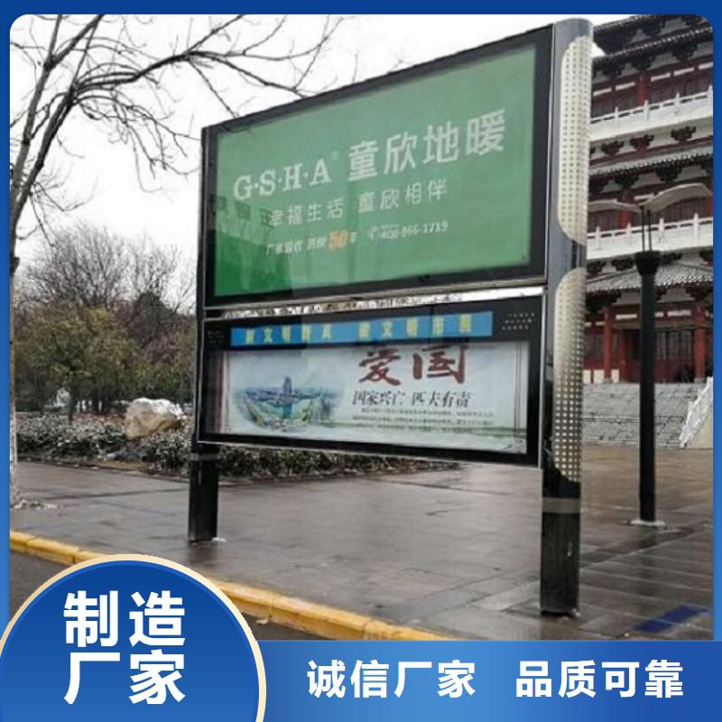 滅蚊太陽能閱報欄質量保證