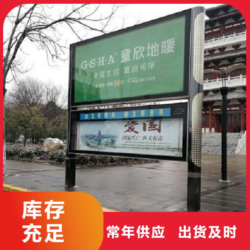 太陽能閱報欄滅蚊燈箱生產廠家精心打造