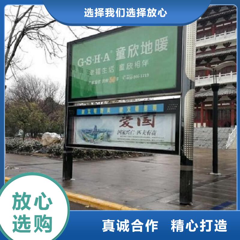 太阳能阅报栏垃圾箱生产厂家好货采购