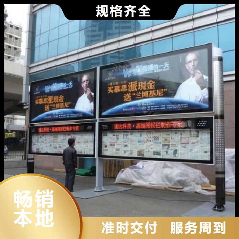 多媒體太陽能閱報(bào)欄免費(fèi)拿樣