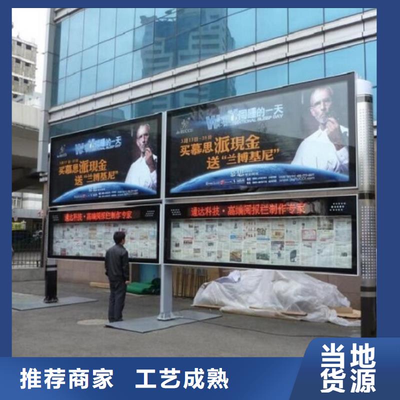 民族特色太陽能閱報欄售后無憂