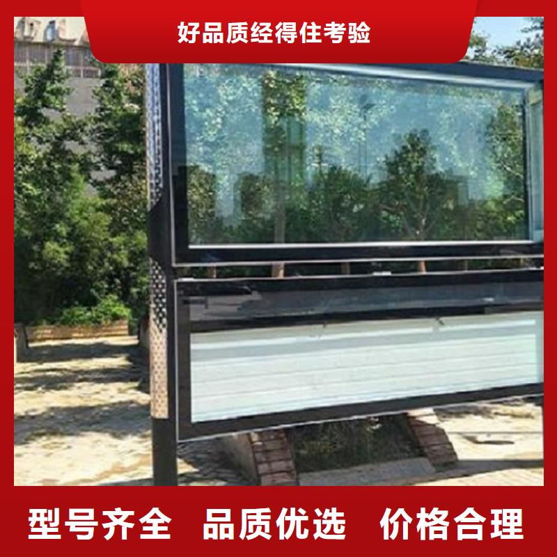 彩屏太陽能閱報欄來圖定制