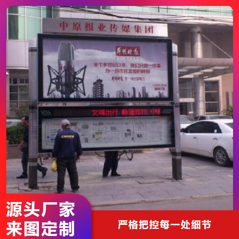 【太阳能阅报栏【灯箱】物流配货上门】
