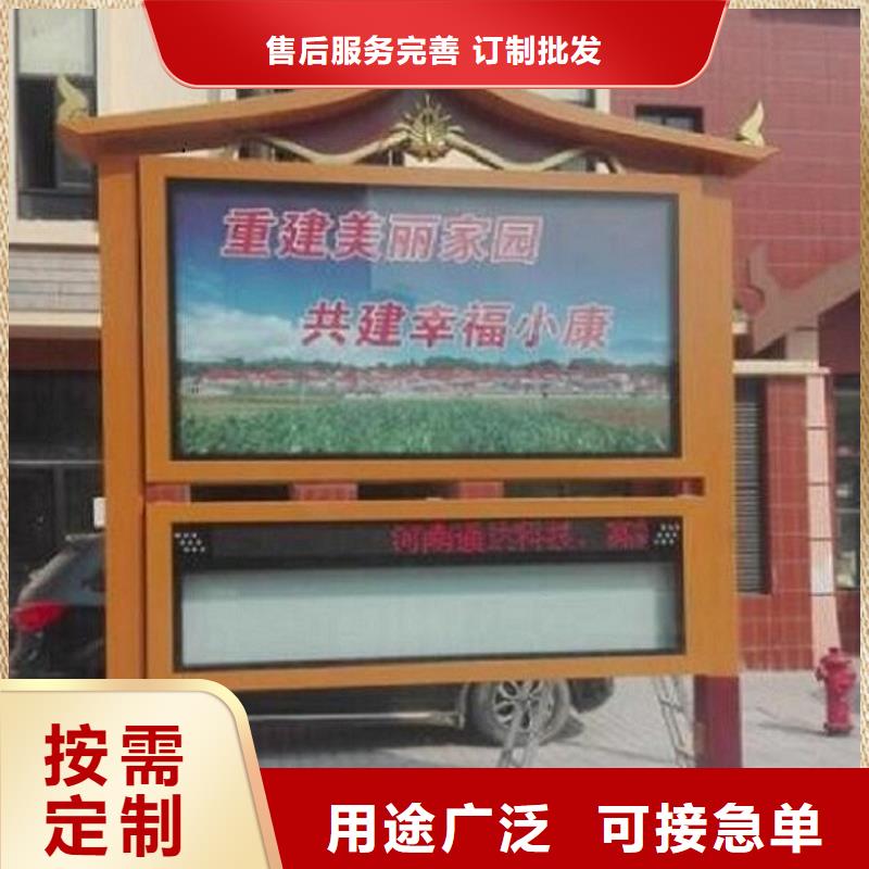 仿古太陽能閱報欄來廠考察