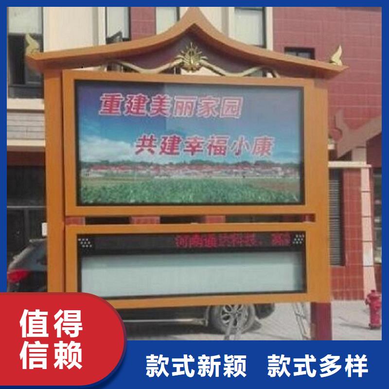 彩屏太陽能閱報欄暢銷全國