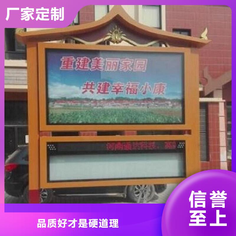 LED太陽能閱報欄來電咨詢
