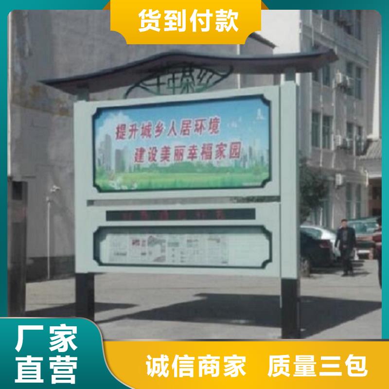 文化廣場太陽能閱報欄規格齊全