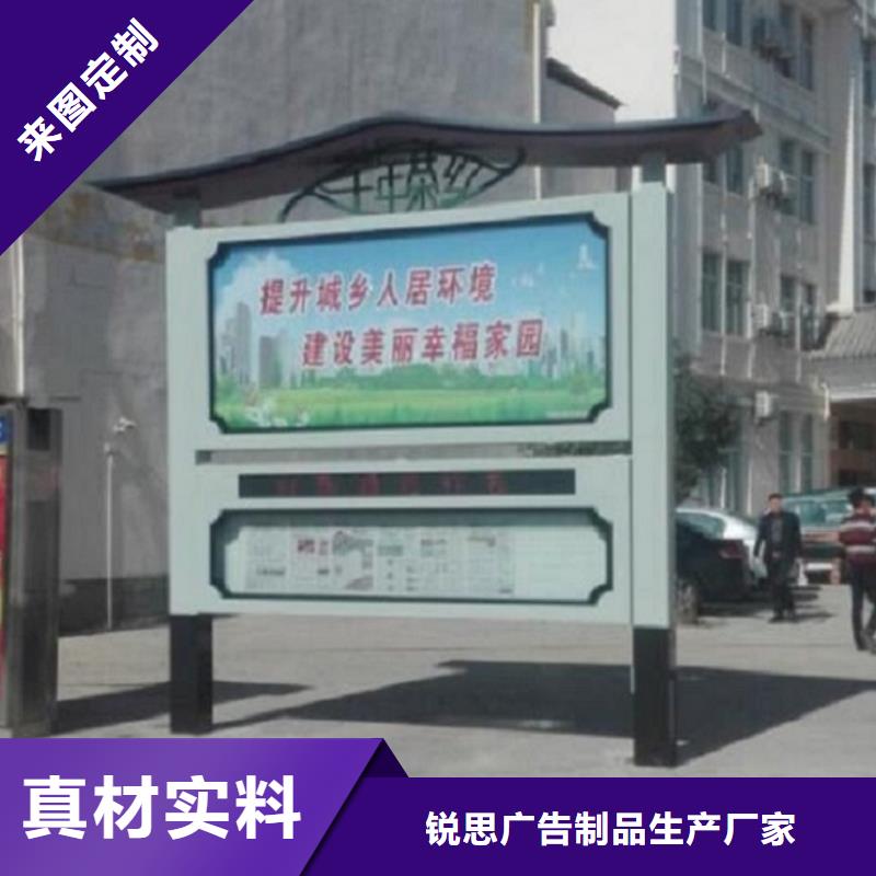 新款太陽能閱報(bào)欄品質(zhì)過關(guān)