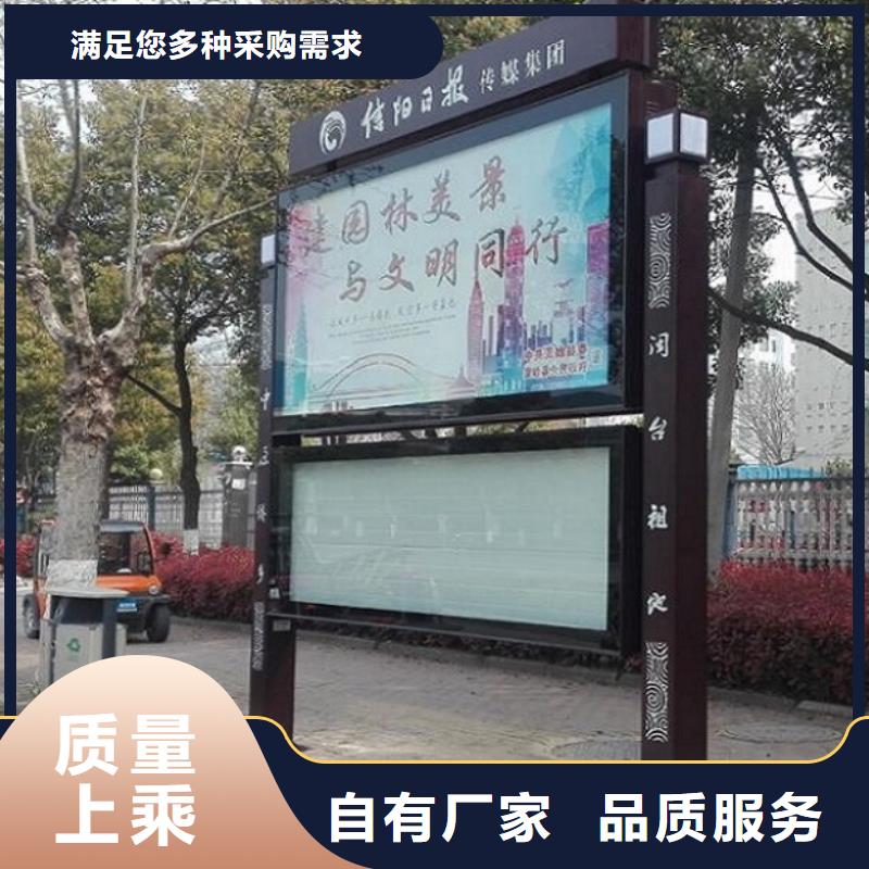 雙層太陽能閱報欄免費拿樣