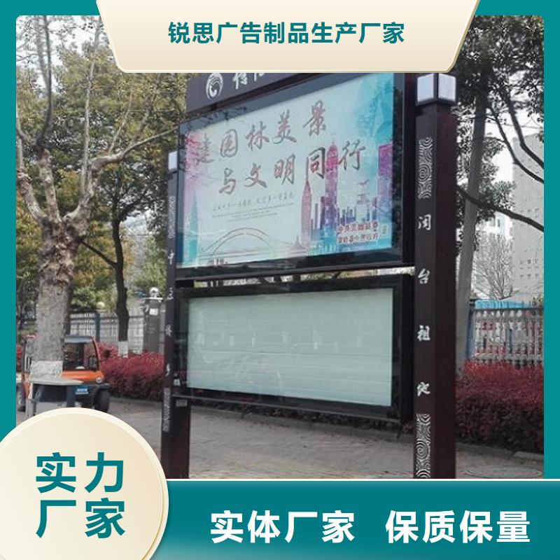 仿古太陽能閱報欄來廠考察