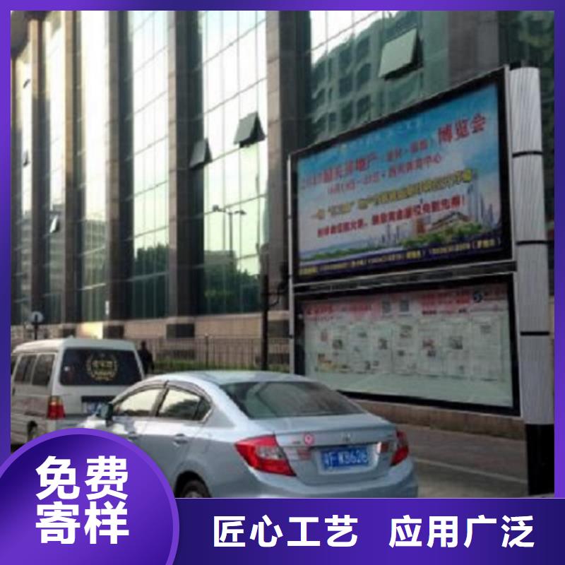 LED太陽能閱報欄質量放心