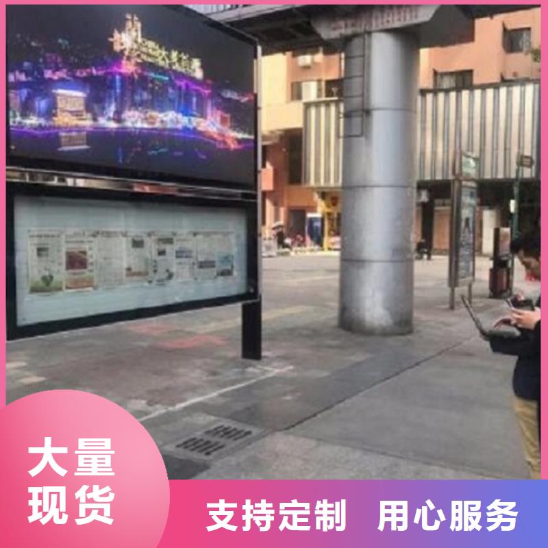 LED太陽能閱報欄值得信賴