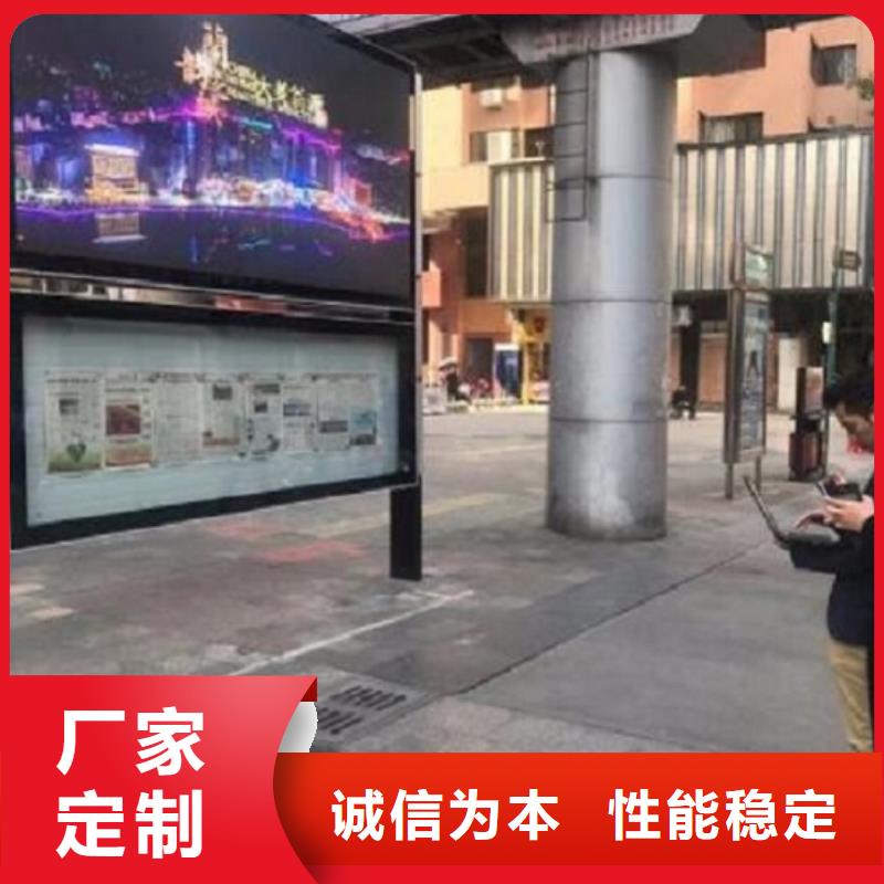 雙層太陽能閱報欄免費拿樣