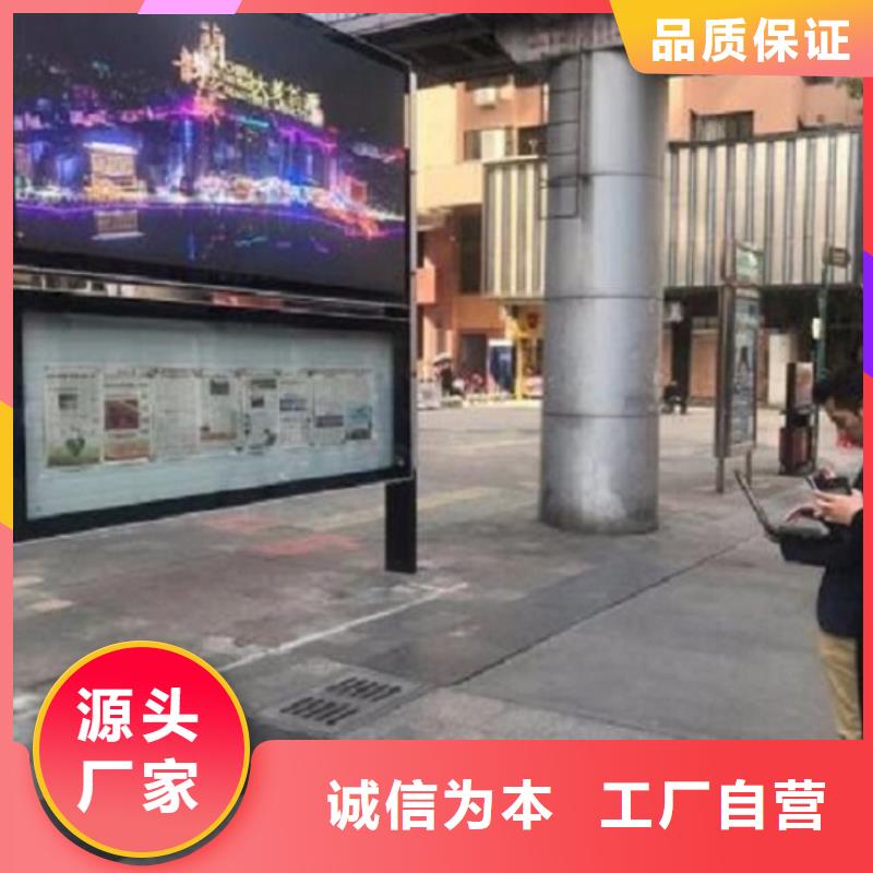 電子太陽(yáng)能閱報(bào)欄廠家供應(yīng)