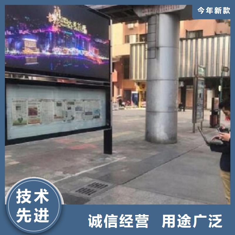社區(qū)太陽(yáng)能閱報(bào)欄規(guī)格齊全