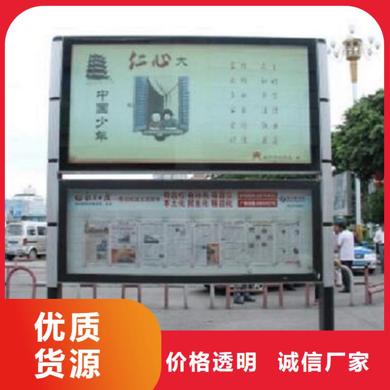 電子太陽能閱報欄品質過關