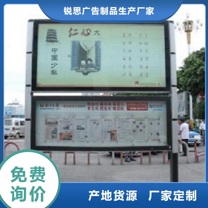垃圾箱灯箱制作视频-垃圾箱灯箱制作|云南省丽江市|华坪|古城|保山|德宏|迪庆|怒江