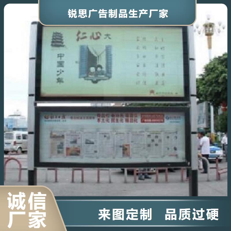 雙層太陽能閱報欄優惠報價