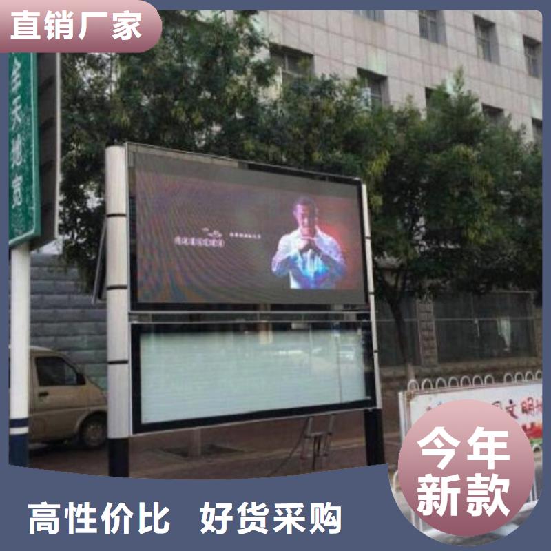 太陽能閱報欄滅蚊燈箱生產廠家精心打造