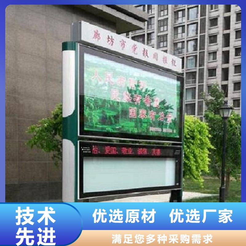 校園太陽能閱報欄規格齊全