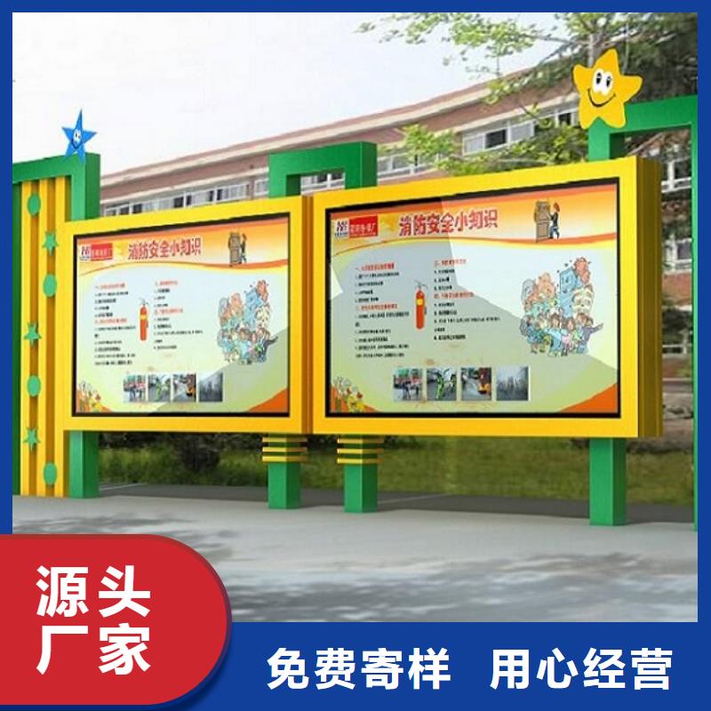 新款太陽能閱報欄暢銷全國